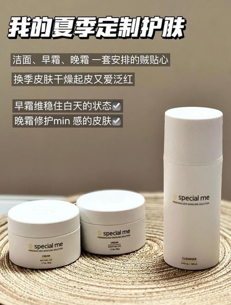 美容行业新风向：信息咨询引领未来趋势